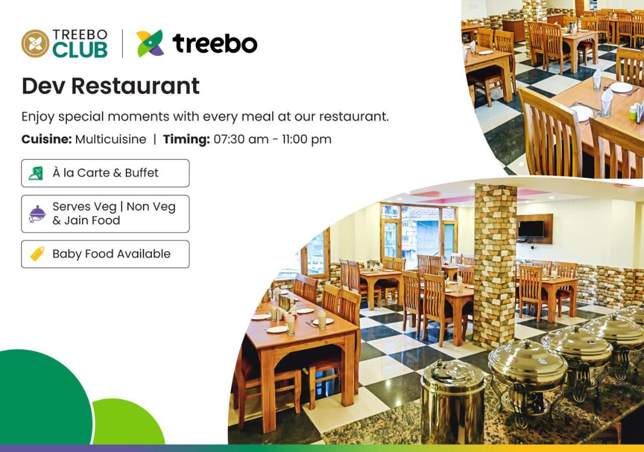 Treebo Dev With Valley View, Mall Road Манали Экстерьер фото